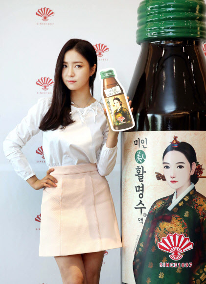 신세경, ’미인이 마시는 미인활명수 드세요’