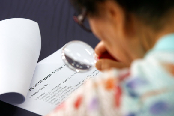 자료 유심히 보는 어르신