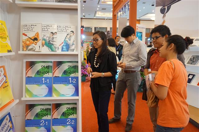 인도네시아 자카르타에서 열리고 있는 2015 인도네시아국제도서전의 한국관에서 인도네시아 학생들이 한국어 교재를 보고 있다.