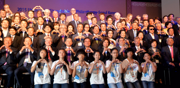 서울에 모인 세계 기부왕들 