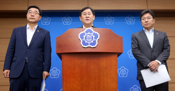 노동개혁 관련 관계부처 합동 브리핑