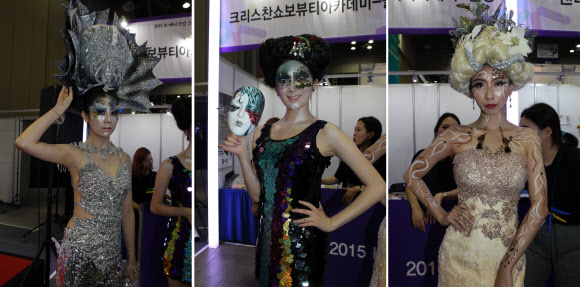 분장예술의 화려한 경연