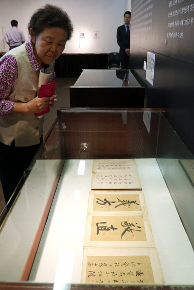 ’하피첩의 새 주인은?’