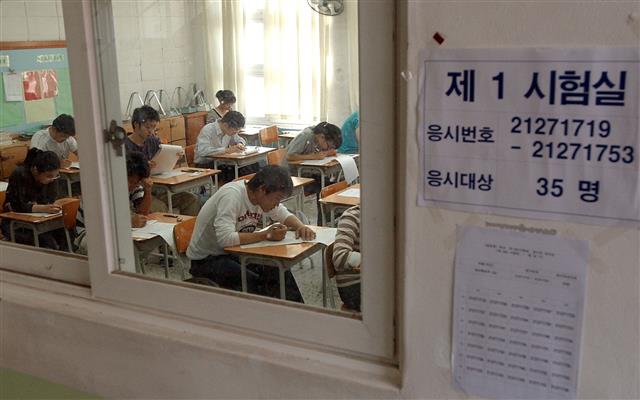 지방직 공무원시험에 응시한 수험생들이 문제를 풀고 있다. 서울신문 포토라이브러리 