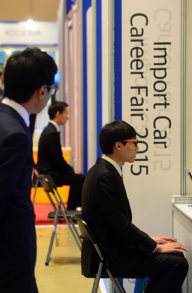 18일 서울 삼성동 코엑스에서 열린 수입차 취업박람회를 찾은 구직자들이 면접을 보고 있다. 2015. 9. 18 정연호 tpgod@seoul.co.kr