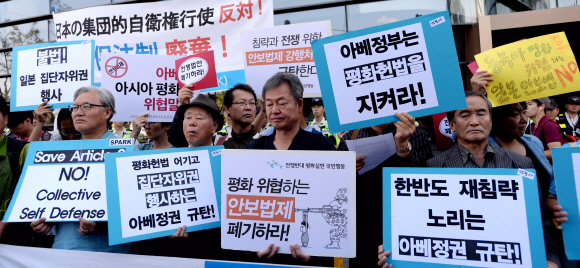 일본 아베 정권이 추진 중인 안보법제 참의원 본회의 처리를 앞둔 18일 서울 종로구 중학동 주한일본대사관 앞에서 시민단체 회원들이 기자회견을 열고 아베 정권을 규탄하며 안보법제 폐기를 촉구하고 있다. 2015. 9 18 손형준 boltagoo@seoul.co.kr