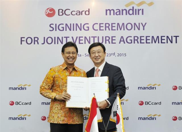 BC카드-印尼 만디리은행 합작사 설립 계약
