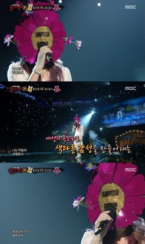 MBC ‘복면가왕’ 방송캡처