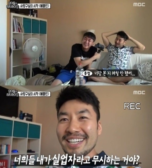 MBC 잉여들의 히치하이킹 방송캡처