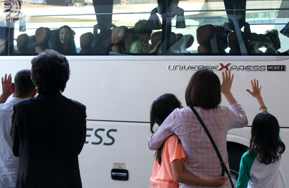 ’설에 다시 만나요’