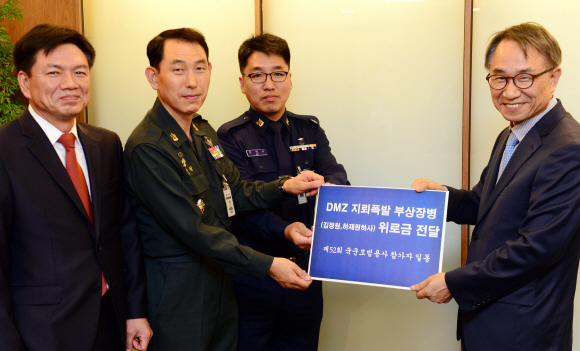 ‘모범용사’들 본지에 DMZ 지뢰 폭발 부상 장병 위로금 전달 