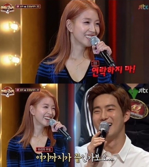 JTBC ‘히든싱어4’ 방송캡처