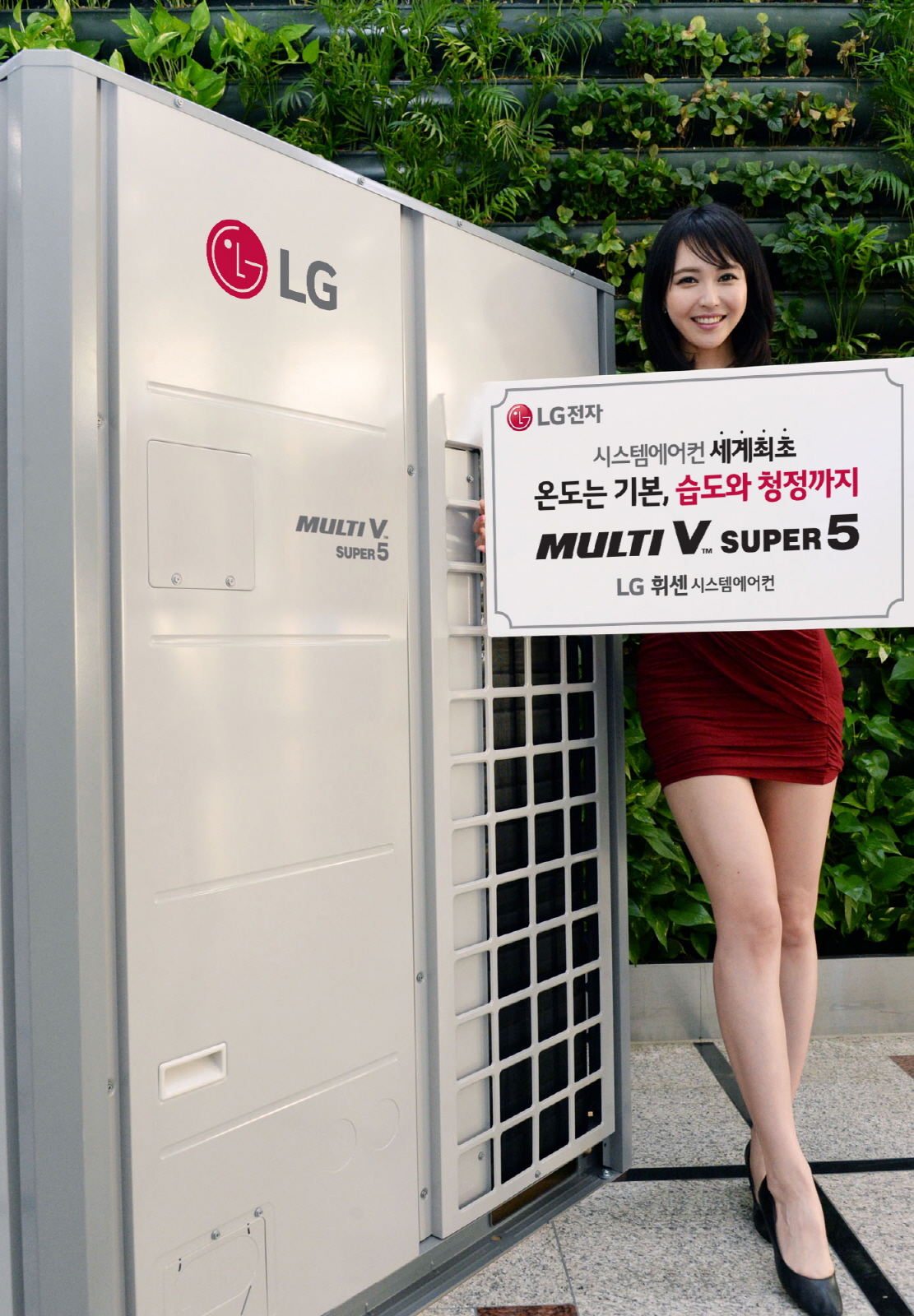 5일 서울 영등포구 여의도동 소재 LG트윈타워에서 모델이 시스템에어컨 세계 최초로 습도까지 감지하는 LG전자 ‘멀티브이 슈퍼5’를 소개하고 있다. LG전자 제공 　