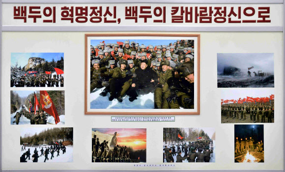 조선노동당 창건 70주년 사진전