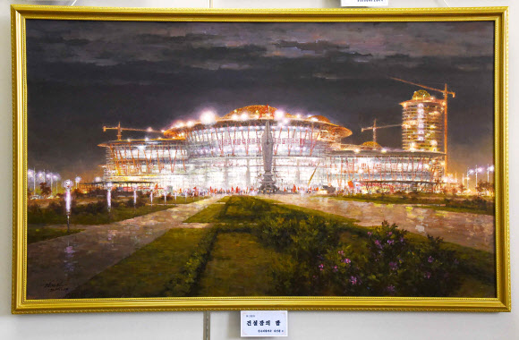 조선노동당 창건 70주년 국가미술전람회