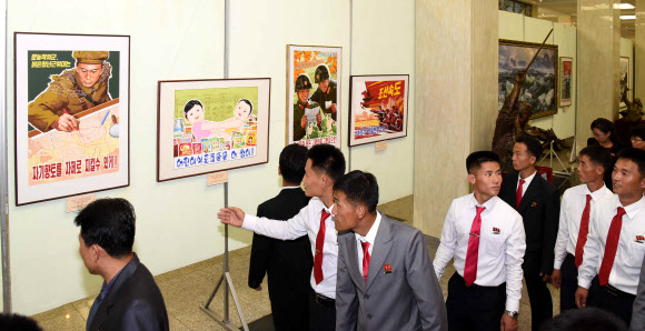 조선노동당 창건 70주년 국가미술전람회