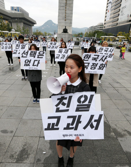 평화나비 네트워크 회원들이 10일 오후 서울 광화문광장에서 역사교과서 국정화 반대 이유를 밝히고 있다.연합