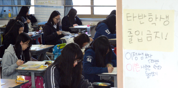 대학 수학능력시험을 31일 앞둔 12일 서울 영등포여자고등학교에서 고3 수험생들이 공부에 열중하고 있다. 2015.10.12 박지환기자 popocar@seoul.co.kr