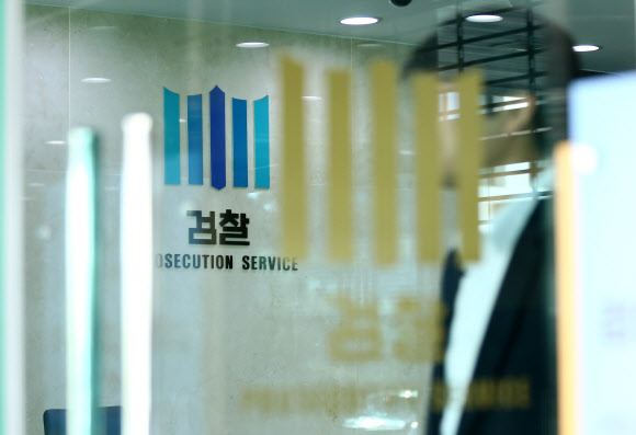 조희팔 사건 수사 중인 대구지검