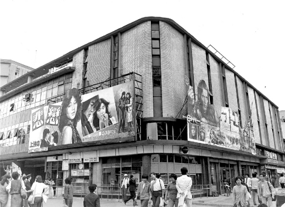 1957년 당시로는 초현대식 건물로 지어져 27년간 광화문 사거리의 명물로 군림했던 국제극장의 1980년대 초 모습. 정치적 격랑이 몰아친 80년대 그 시절, 극장은 청춘들에게 잠시나마 현실을 잊게 해 주는 작은 해방구였다. 서울신문 포토라이브러리