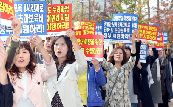 한국민간어린이집연합회, 전국보육교사총연합회, 참사랑보육학부모모임 소속 회원들이 22일 오후 정부세종청사 기획재정부 앞에서 누리과정 보육료 30만원 약속 이행 및 8시간 보육제 실현을 촉구하며 구호를 외치고 있다. 한국민간어린이집연합회는 “26~30일 보육교사들의 연차휴가 동시 사용과 집단 휴원 등 비상운영체제에 들어간다”고 밝혔다. 세종 연합뉴스