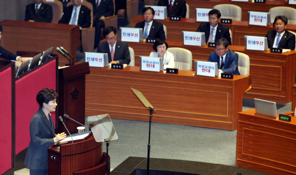 박근혜 대통령이 27일 국회 본회의장에서 내년도 예산안 관련 시정연설을 하고 있다.   김명국 전문기자 daunso@seoul.co.kr