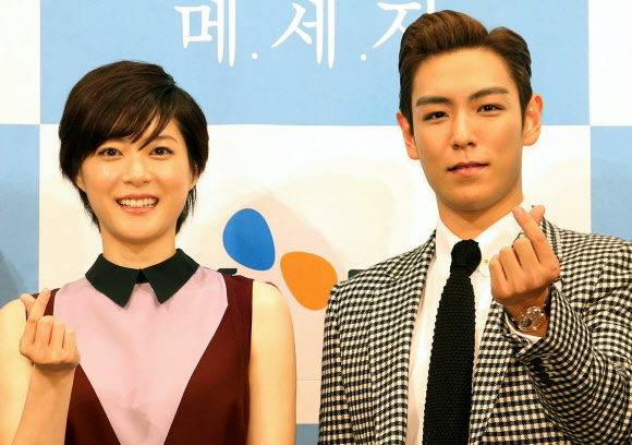 하트 그리는 우에노 주리-탑