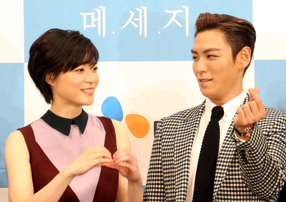 우에노 주리-탑, ’손하트가 뭐에요?’