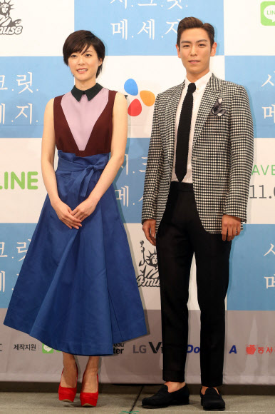 드라마로 호흡 맞춘 우에노 주리-탑