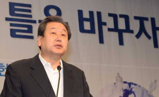 김무성 새누리당 대표