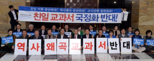 문재인(첫번째 줄 왼쪽에서 다섯 번째) 대표를 비롯한 새정치민주연합 지도부가 국회 로텐더홀에서 역사 교과서 국정화 반대 농성을 하는 모습.<br>이언탁 기자 utl@seoul.co.kr