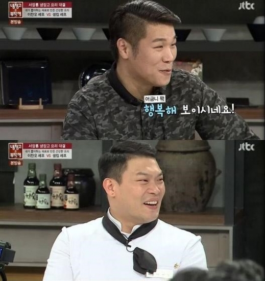 JTBC ‘냉장고를 부탁해’ 방송캡처