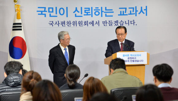 김정배 국사편찬위원회(국편) 위원장과 대표 집필진에 참여하는 신형식(왼쪽)이화여대 명예교수가 4일 서울 종로구 세종로 정부서울청사에서 새로운 중·고교 역사 교과서의 집필방향과 집필진 구성과 관련된 사항을 발표하고 있다.  손형준 기자 boltagoo@seoul.co.kr
