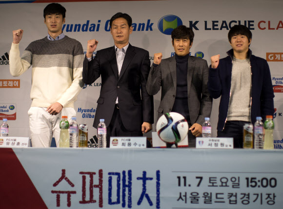 ’슈퍼매치는 우리가 이긴다’