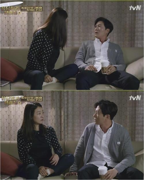 tvN ‘응답하라 1988’ 방송캡처