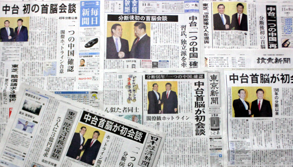 시진핑·마잉주 정상회담에 일본 언론 ’촉각’