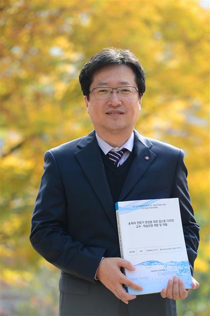 김지훈 대구보건대 보건환경과 교수