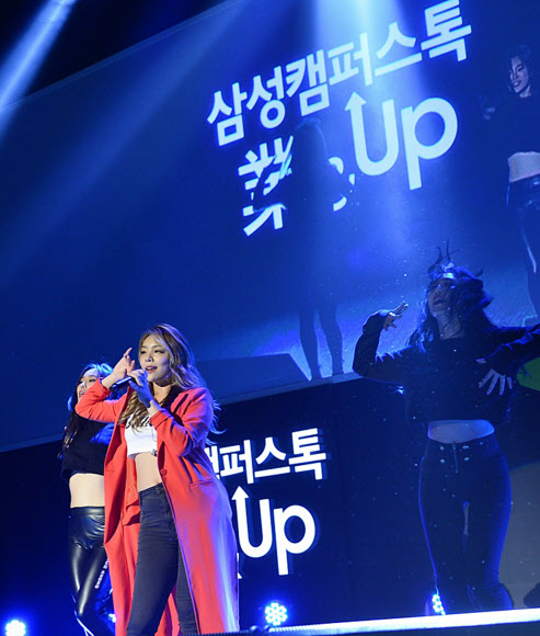 ’삼성캠퍼스톡 業&UP’ 공연하는 에일리