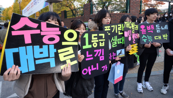 2016학년도 대학수학능력시험이 치러진 12일 오전 서울 중구 순화동 이화여자외국어고등학교에서 후배들의 선배 수험생을 위해 응원을 하고 있다.  박지환기자 popocar@seoul.co.kr