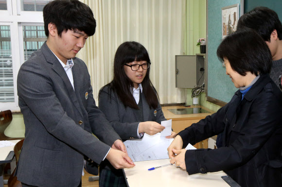 가채점 점수표 제출하는 수험생들