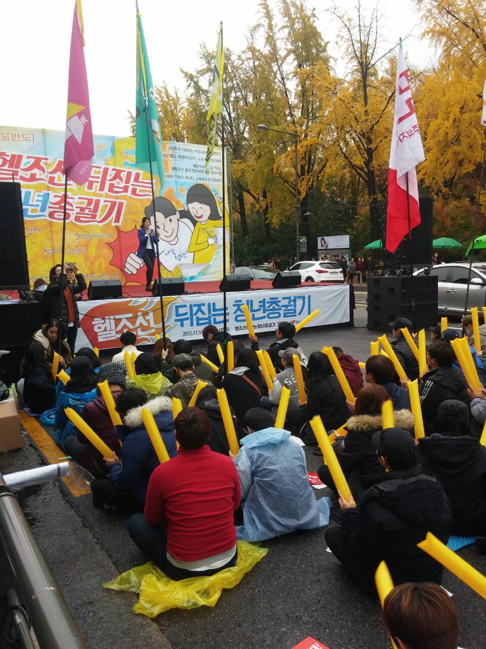 청년총궐기 “헬조선 뒤집자”