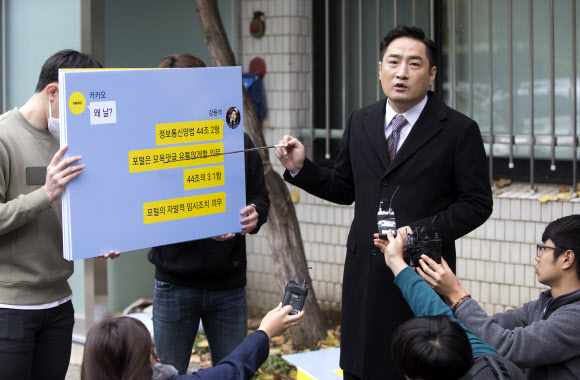 카카오 대표를 모욕 혐의로 고소한 강용석 변호사가 16일 오전 서울 서초경찰서에서 고소인 자격으로 조사를 받기 위해 출석하던 중 취재진의 질문에 답하고 있다. 연합뉴스