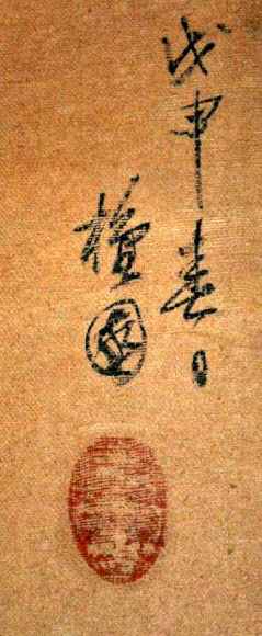 단원 김홍도作 추정 10쪽 병풍 미국 대학박물관서 발견