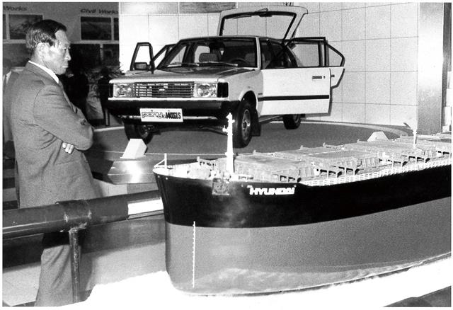 1980년대 초 한국종합전시장에 전시된 포니2 모델과 선박 모형 앞에 서 있는 정주영 현대그룹 명예회장.   현대차그룹 제공 