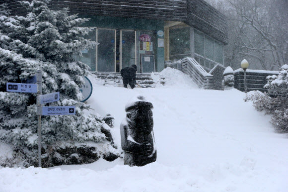 제주 한라산 폭설