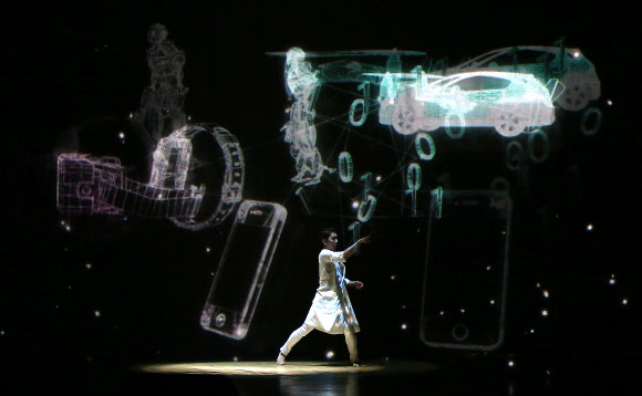 홀로그램으로 표현한 창조경제