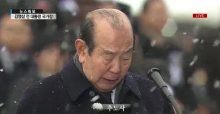 김수한. YTN 화면캡처