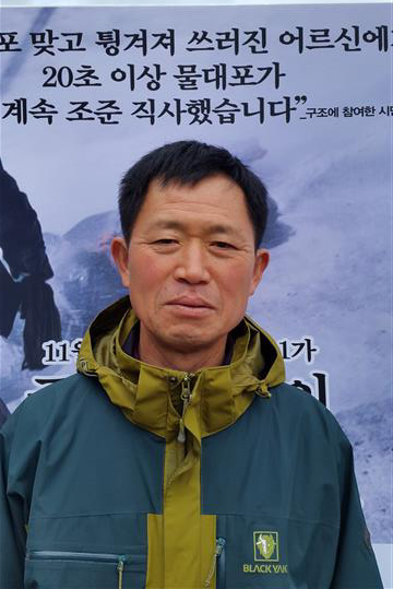 김재욱 전농 광주전남연맹 의장