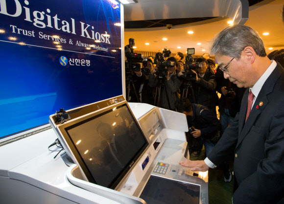 2일 서울 중구 신한은행 본점에서 열린 모바일 전문은행 ‘써니뱅크’와 무인스마트점포 ‘디지털키오스크’ 출시 행사에서 임종룡 금융위원장이 디지털키오스크에 손바닥정맥 인식을 통해 본인을 인증하는 비대면 실명확인을 시연해보고 있다.  신한은행은 ‘비대면 실명확인’으로 은행에 가지 않고 계좌개설 등 은행 업무가 가능한 모바일 전문은행 ‘써니뱅크(Sunny Bank)’와 일반창구 수준의 업무를 이용할 수 있는 무인스마트점포 ‘디지털 키오스크’를 2일부터 시행한다고 밝혔다.  연합뉴스