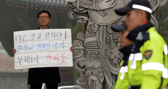 2일 서울 종로구 견지동 조계사에서 김경용 전국공무원노조 서울시청지부장이 한상균 위원장을 지지하는 피켓을 들고 있다.  박지환 기자 poppocar@seoul.co.kr